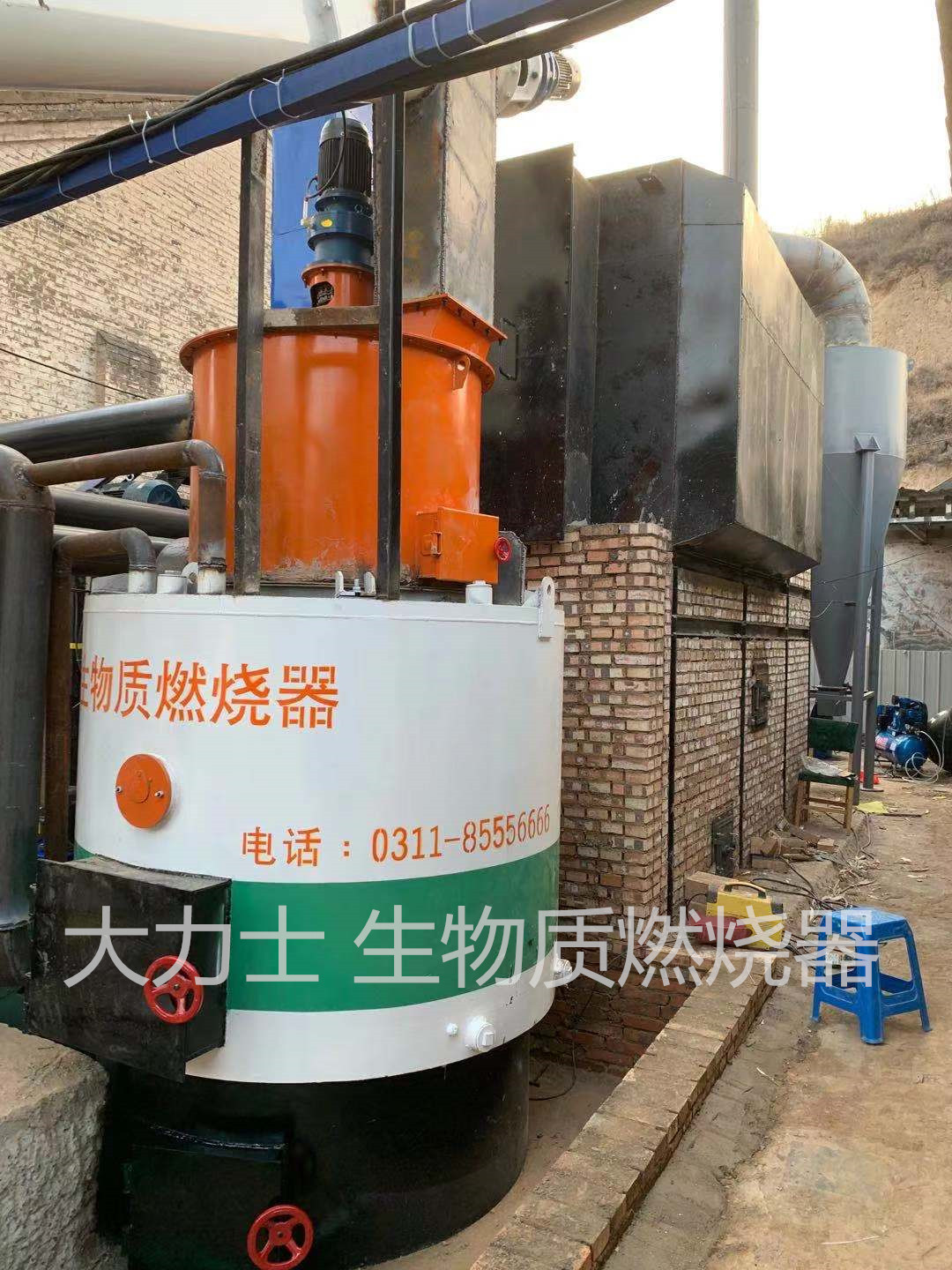 大力士 生物質燃燒器