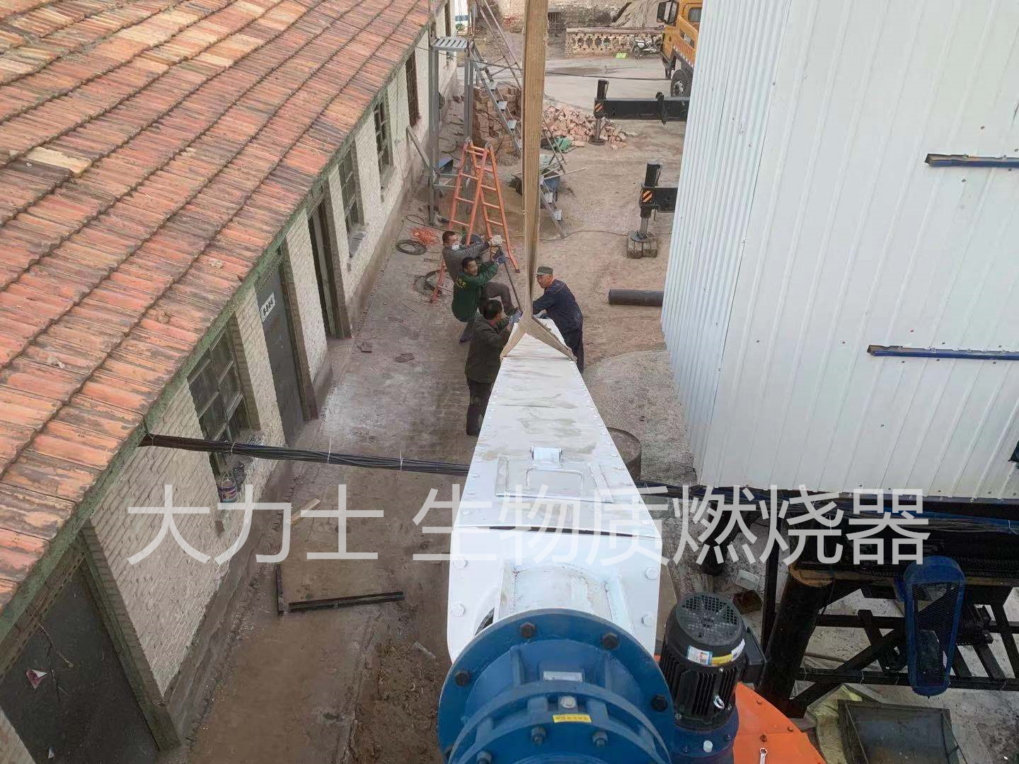 大力士 生物質燃燒器