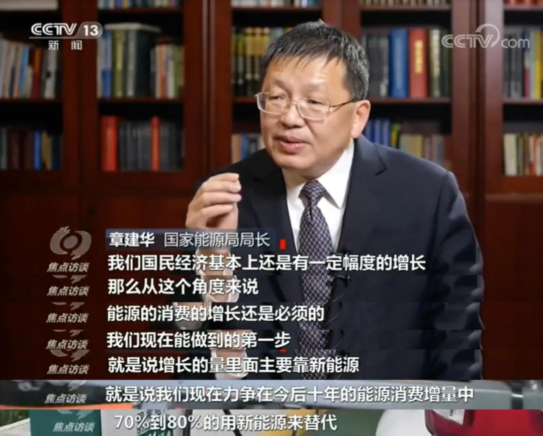 焦點訪談：推動能源系統(tǒng)清潔低碳轉(zhuǎn)型是必然選擇，發(fā)展零碳生物質(zhì)能正當(dāng)時！