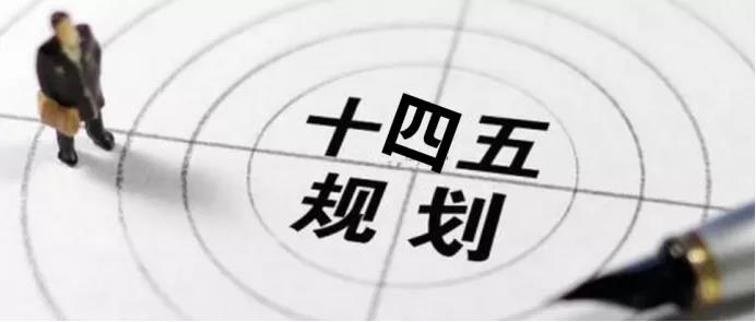 『能源“十四五”系列報(bào)道』不僅只有發(fā)電！生物質(zhì)能產(chǎn)業(yè)規(guī)模將超6千億！