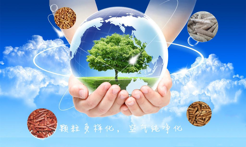 生物質(zhì)顆粒燃料這些知識(shí)你一定不知道?。ǘ? title=