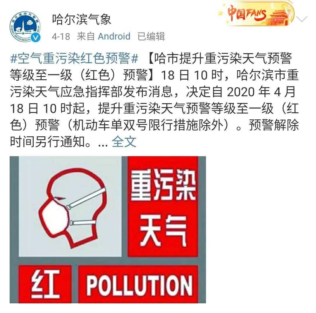農(nóng)村燒秸稈為何屢禁不止？（三）