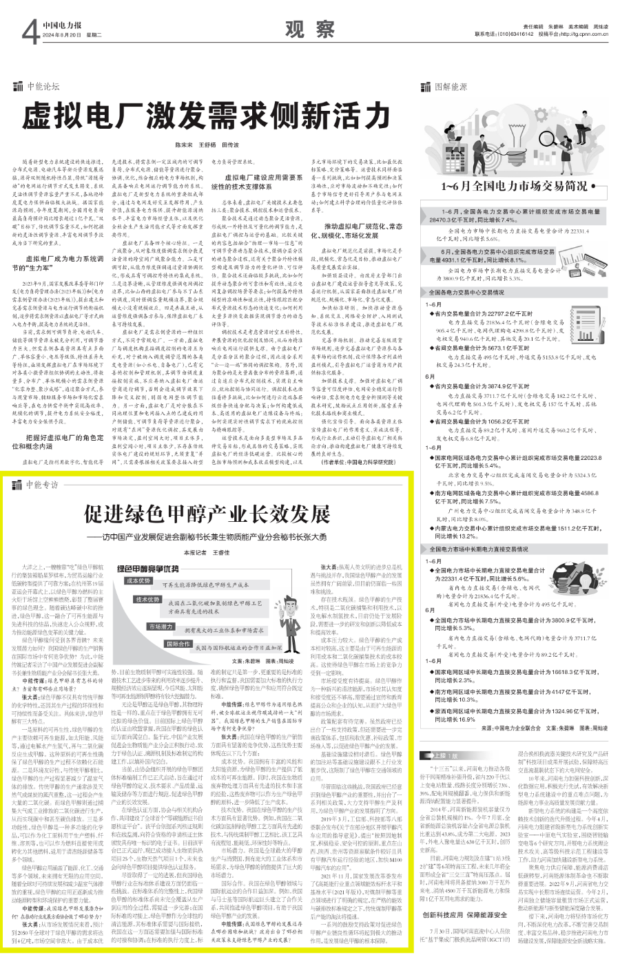 大力士生物質(zhì)燃燒機(jī)